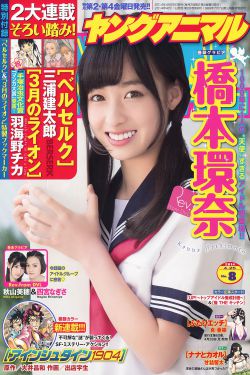 寒战2 西瓜